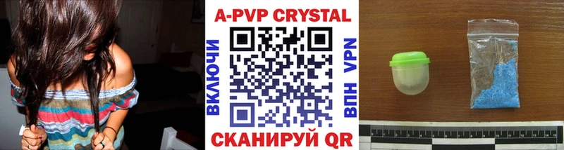 Alfa_PVP VHQ ОМГ ОМГ ссылка даркнет наркотические препараты Ейск
