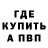 КЕТАМИН VHQ Metroid