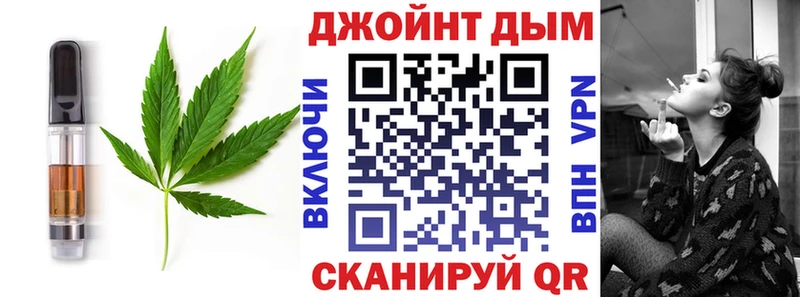 Еда ТГК марихуана  Ейск 