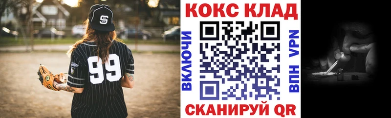 COCAIN VHQ  купить наркотик  Ейск 