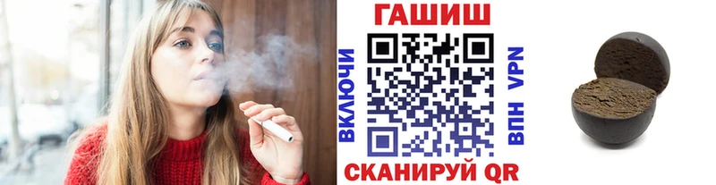 hydra маркетплейс  Ейск  Гашиш hashish 
