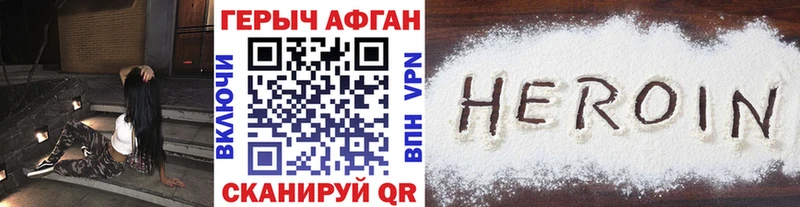 hydra онион  Ейск  ГЕРОИН белый  что такое наркотик 