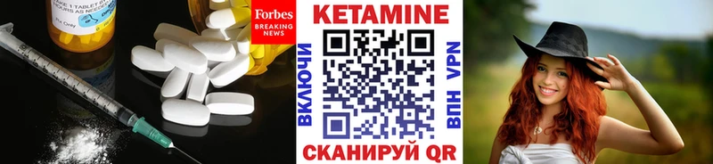 КЕТАМИН ketamine  как найти   Ейск 
