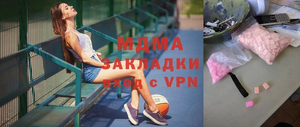 молекула духа Богородск