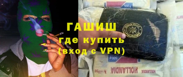 гашик Богородицк