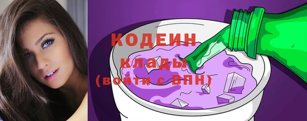 гашик Богородицк