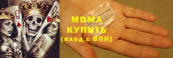 молекула духа Богородск