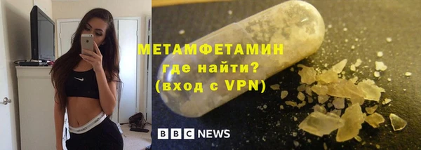 гашик Богородицк