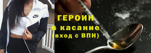гашик Богородицк