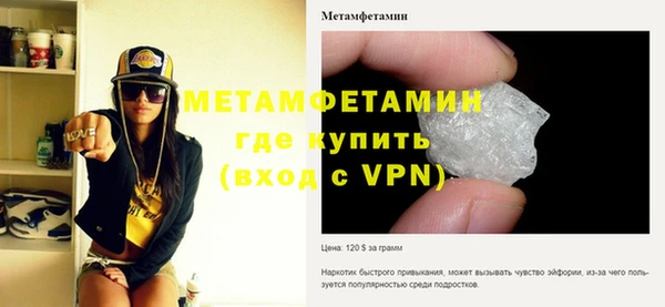 гашик Богородицк