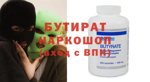 гашик Богородицк