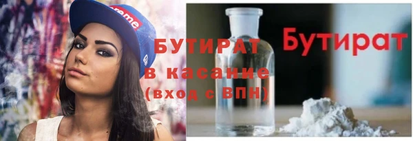молекула духа Богородск