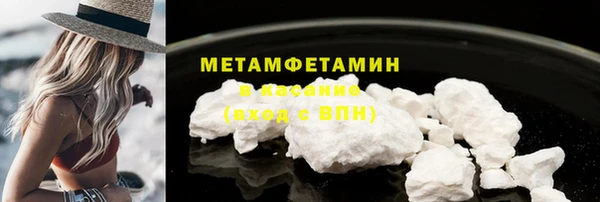 молекула духа Богородск