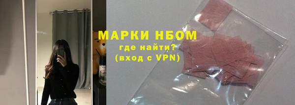 гашик Богородицк