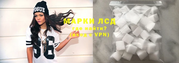 молекула духа Богородск