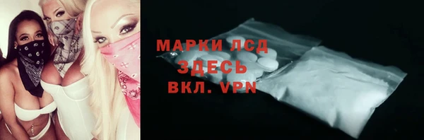 гашик Богородицк