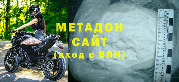 молекула духа Богородск