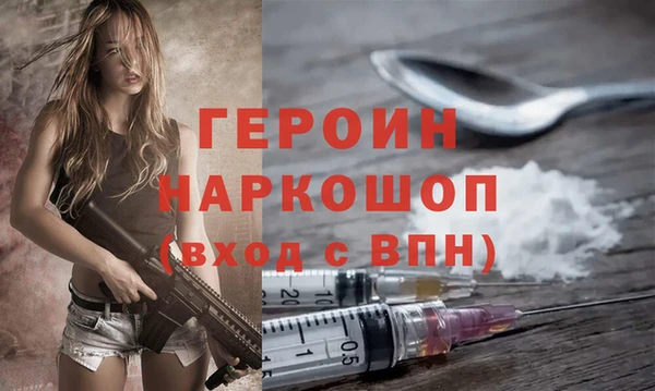 молекула духа Богородск