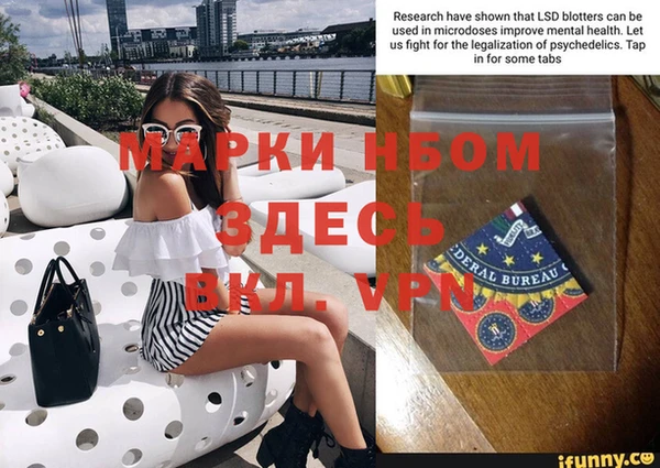 молекула духа Богородск