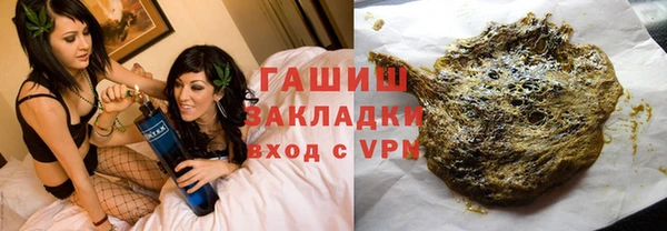 гашик Богородицк
