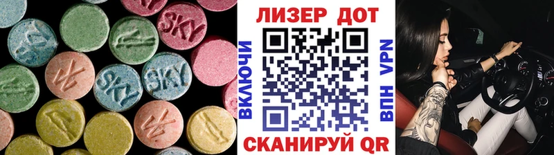 ЛСД экстази кислота  что такое   Ейск 