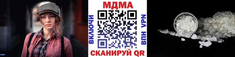 МДМА Molly  Ейск 