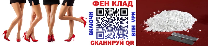 Метамфетамин Methamphetamine  Ейск 