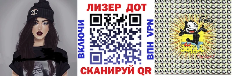 Марки NBOMe 1500мкг  Ейск 