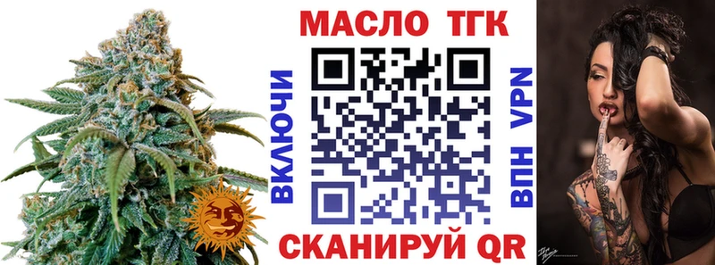 Дистиллят ТГК концентрат  это как зайти  Ейск  мега ONION 