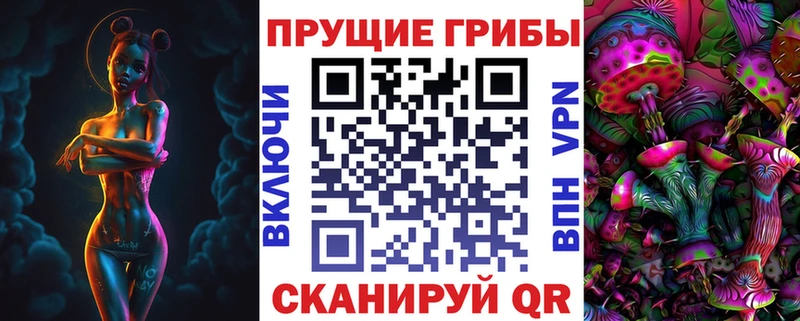 Галлюциногенные грибы GOLDEN TEACHER Ейск